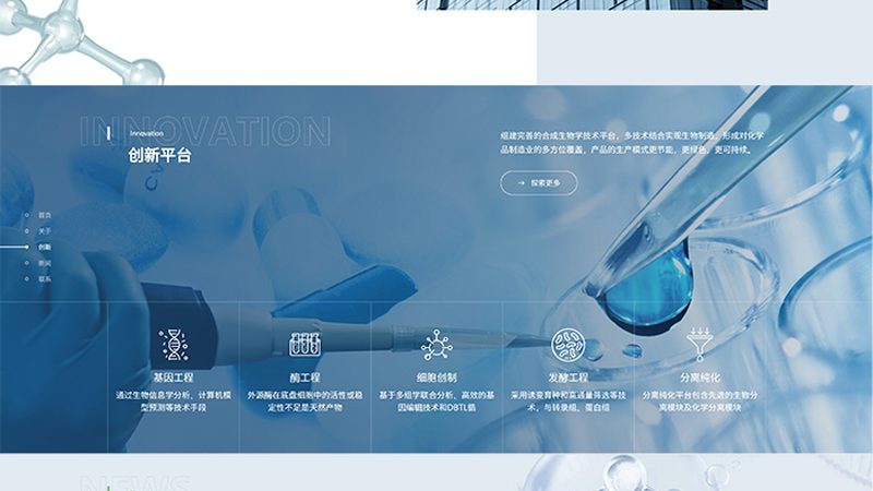 生物医药临床试验分期：揭秘科学评估的奥秘