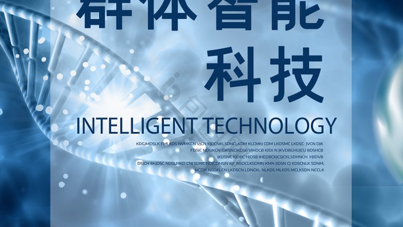 细胞培养基配方：揭秘不同配方背后的差异与选择