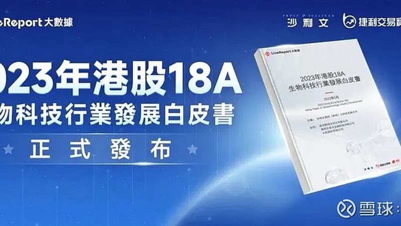 细胞培养瓶材质揭秘：探索不同材质的奥秘**
