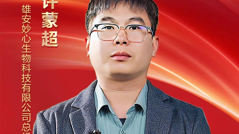 医药研发外包人才加盟，你需要具备哪些条件？**